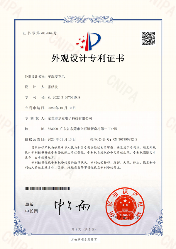 certificate10